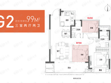 鼎建璟阳里3室2厅2卫户型图