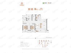 高新和锦莲序3室2厅2卫户型图