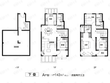 鲁商中心下叠A户型 叠加别墅户型图