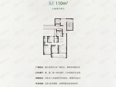 中海观江樾3室2厅2卫户型图