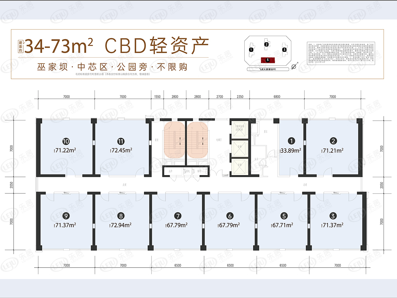 昆明官渡龙光玖云台报价公布 价格约14500元/㎡