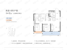 融创城高层B东户型户型图