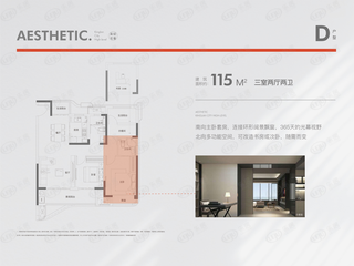 郑州融创御湖宸院D户型户型图