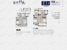 金开桂苑4室2厅3卫户型图