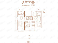 玖瀛府4室2厅3卫户型图