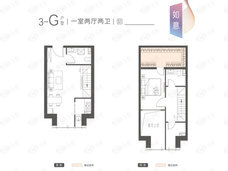 天保智慧城1室2厅2卫户型图