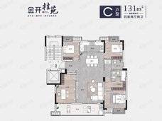 金开桂苑4室2厅2卫户型图