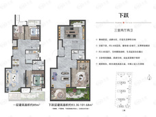 中骏云景台3室2厅2卫户型图