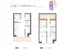 天保智慧城3室2厅2卫户型图