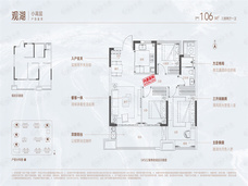 伟星印湖湾3室2厅1卫户型图