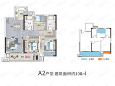 大汉春和云境3室2厅2卫户型图