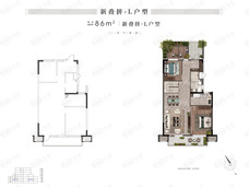 远洋塔河湾建面约86㎡新叠拼L户型户型图