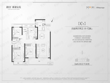 郑州融创御湖宸院C1户型户型图