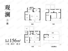 世纪金源紫檀南长里3室2厅2卫户型图