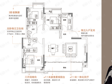 锦天天悦华府3室2厅2卫户型图