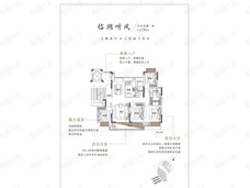 新旅明樾堂4室2厅2卫户型图