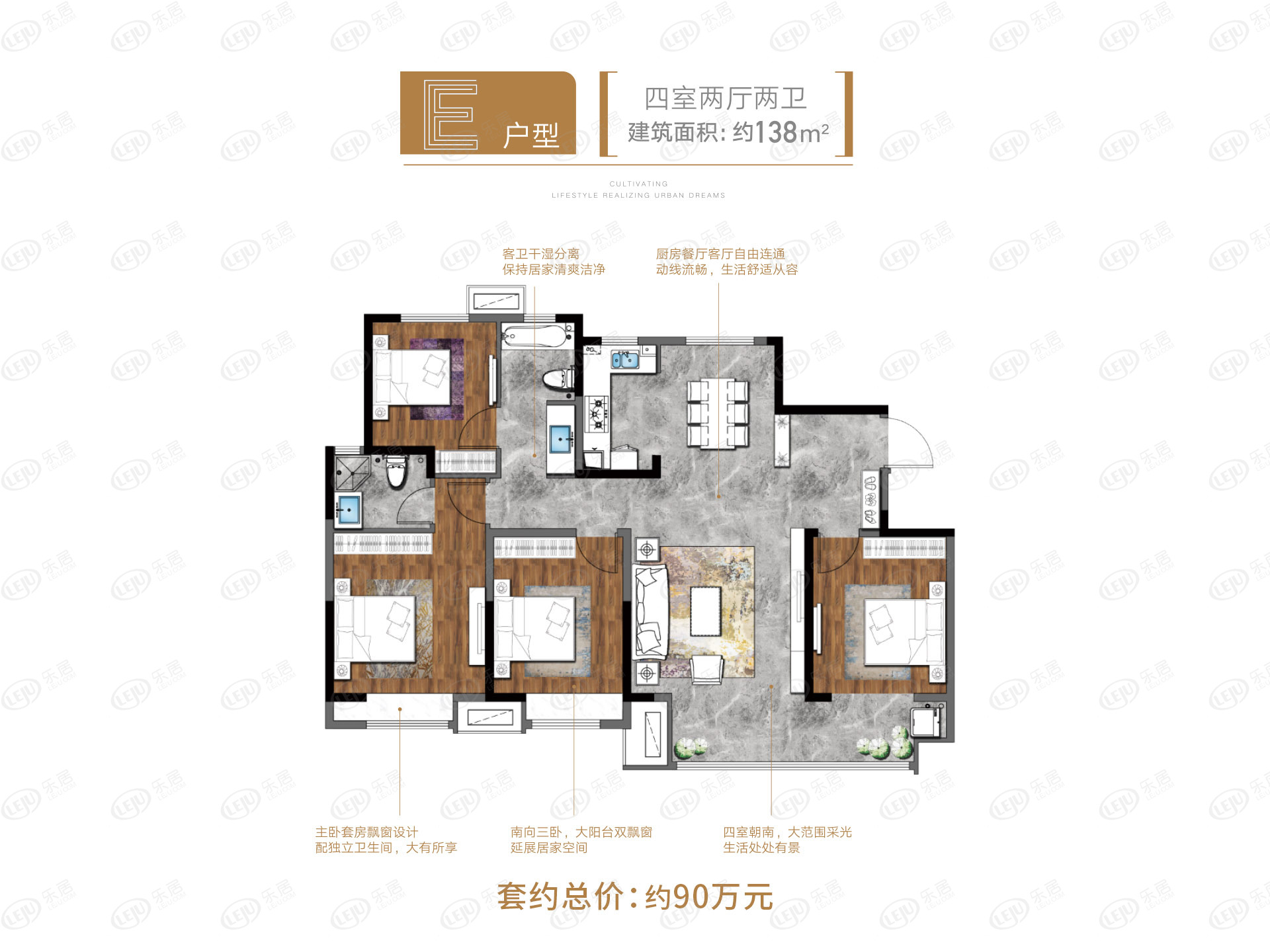 济阳济南世茂摩天城户型图公布 100~160㎡约7000元/㎡