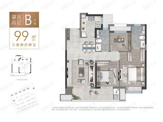 绿城锦上月鸣B户型户型图