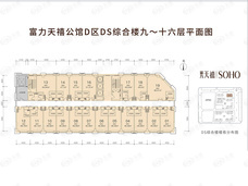 富力天禧公馆DS综合楼户型图