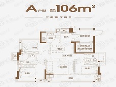 榕发悦乐郡106㎡户型户型图