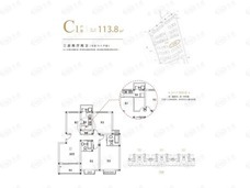 和泰苑C1户型户型图