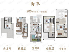 鹏湃国公馆3室5厅6卫户型图