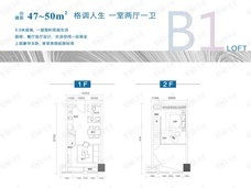 光谷崇文中心格调人生loft户型户型图