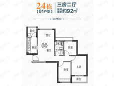 恩平恒大泉都3室2厅1卫户型图