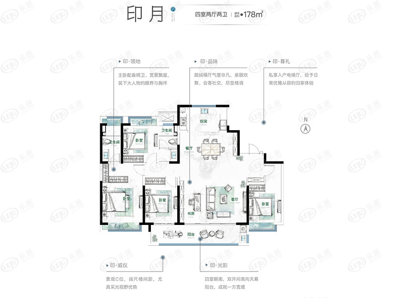 最全户型一览！亭湖盐城君启四居室,三居室约19000元/㎡