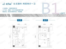 光谷崇文中心生活漫所loft户型户型图