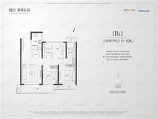 郑州融创御湖宸院3室2厅2卫户型图