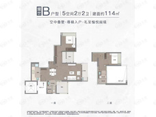 耀胜新世界广场|耀胜尊府5室2厅2卫户型图