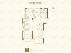 正商河峪洲G户型户型图