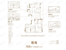 鹏湃国公馆5室2厅3卫户型图