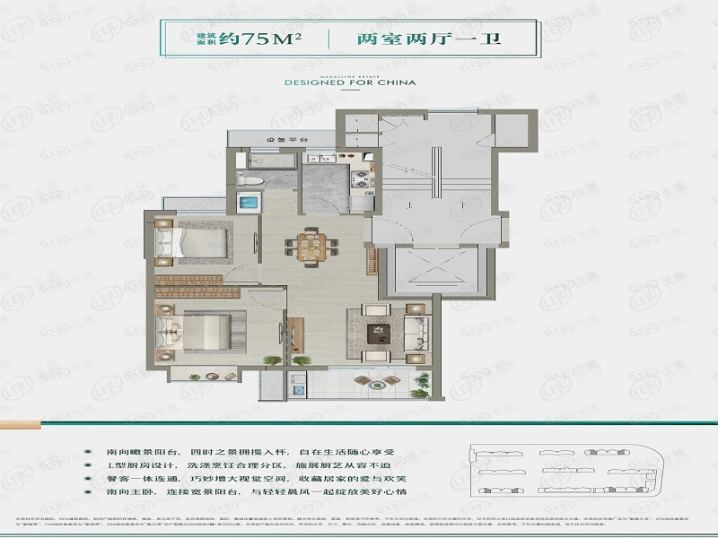 象山县红星·紫御半岛户型图公布 75~105㎡约11800元/㎡