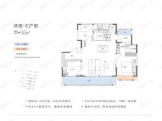 融创城E户型户型图