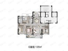 保利瑧誉约139㎡户型户型图