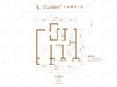 梵璟·天瑞3室2厅1卫户型图