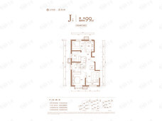 大兴发展·亦生悦3室2厅2卫户型图