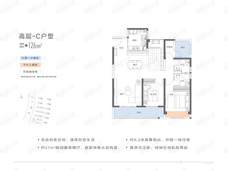 融创城高层C户型户型图