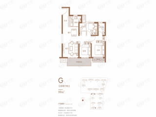 郑州融创御湖宸院G户型户型图