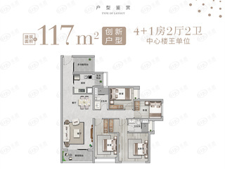 耀胜新世界广场|耀胜尊府117㎡户型户型图