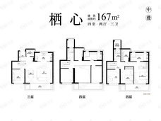 世纪金源紫檀南长里4室2厅3卫户型图