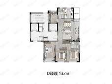 保利瑧誉约132㎡户型户型图