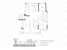 紫薇满堂里3室2厅2卫户型图