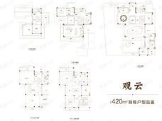 鹏湃国公馆9室6厅7卫户型图