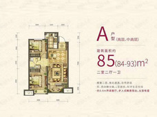 中梁金科玖禧2室2厅1卫户型图