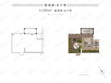 远洋塔河湾建面约130㎡新叠拼K户型户型图