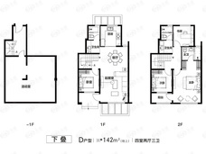 鲁商中心下叠D户型 叠加别墅户型图