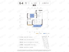 亭城观澜里3室2厅2卫户型图